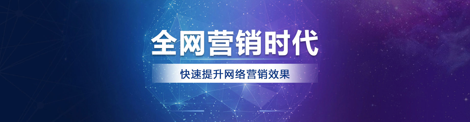 茂名百度推广代理